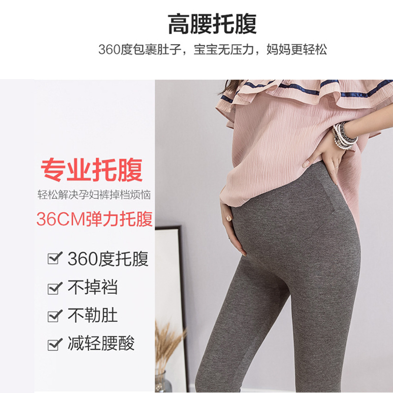 孕婦短褲夏季時尚外穿莫代爾七分打底褲高腰拖腹可調節薄款孕婦裝