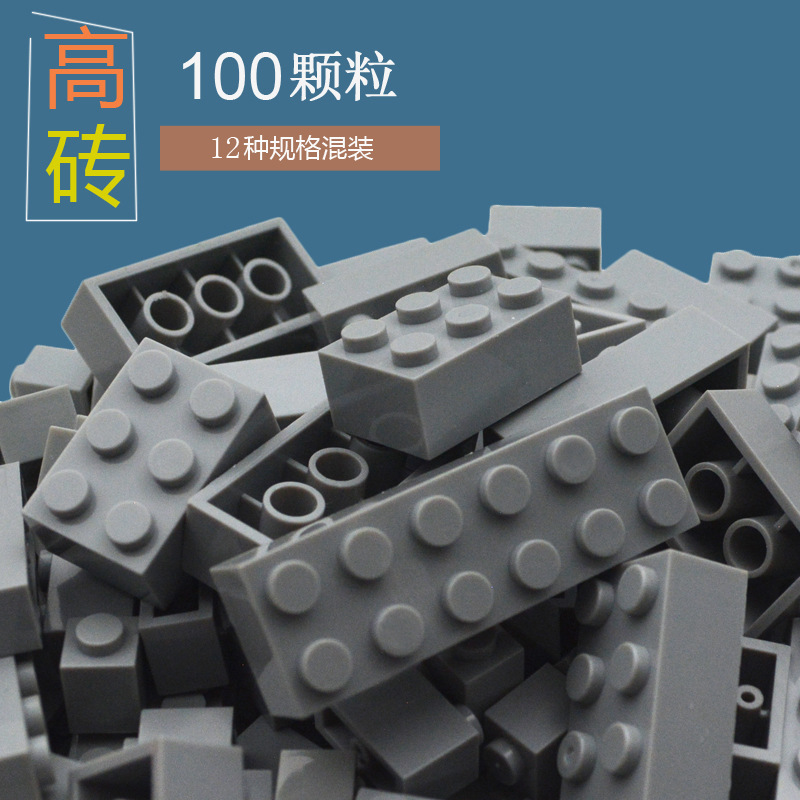 Dark gray (high brick 100 grains)