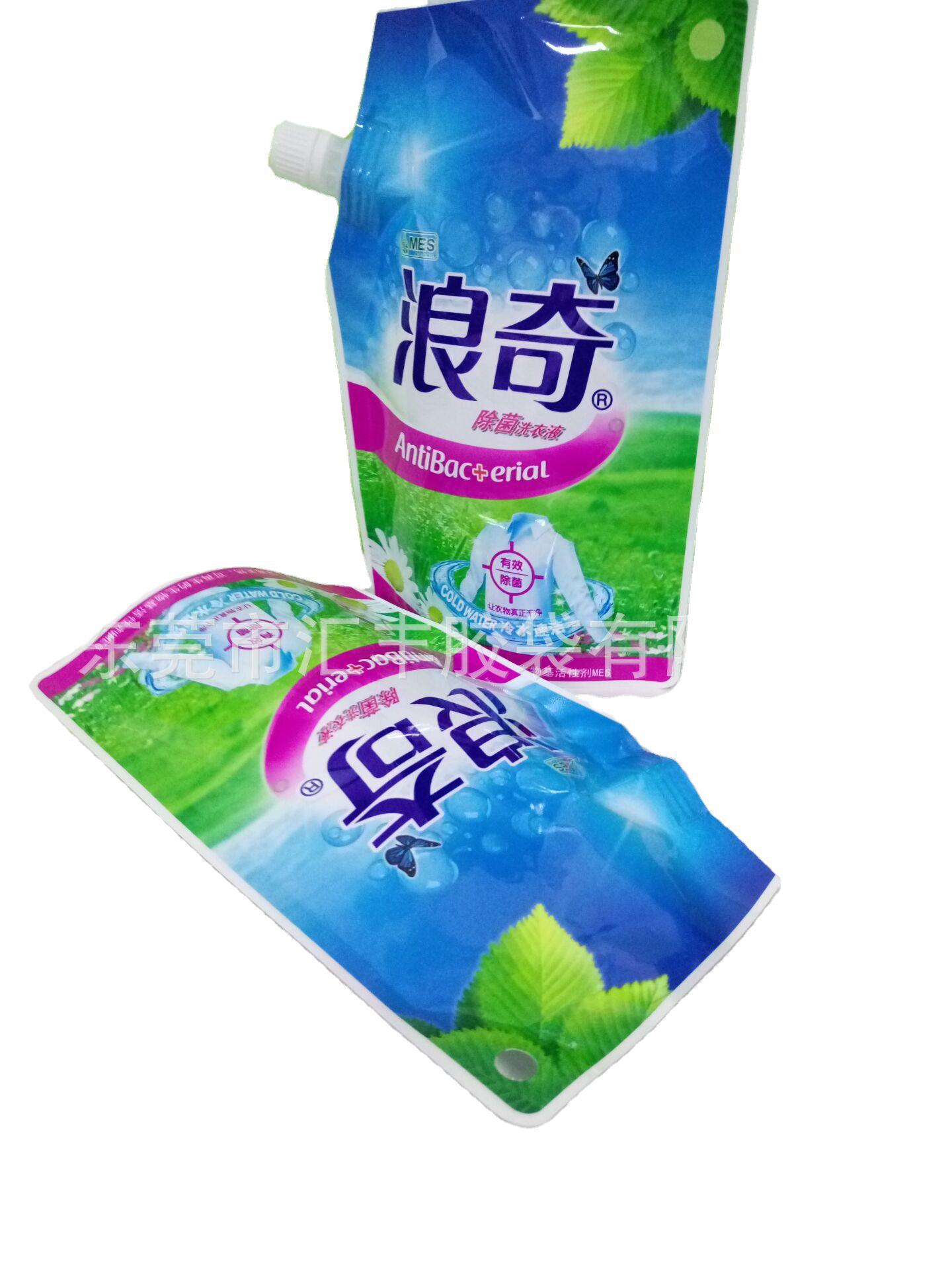 厂家直销洗衣液包装袋液体包装自立吸嘴袋洗衣粉包装袋印刷定做