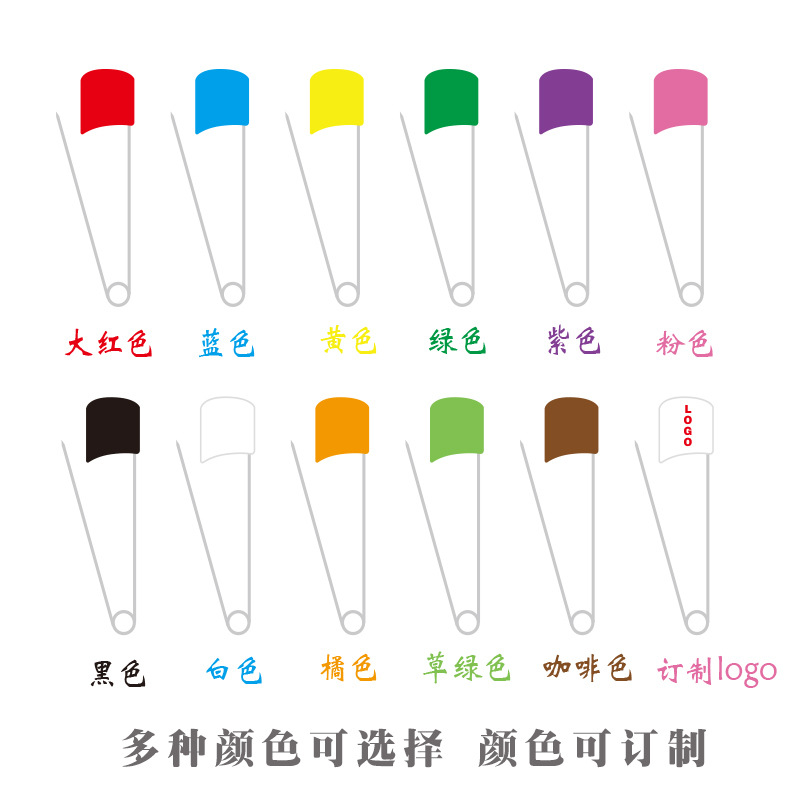 多色可选-可订制