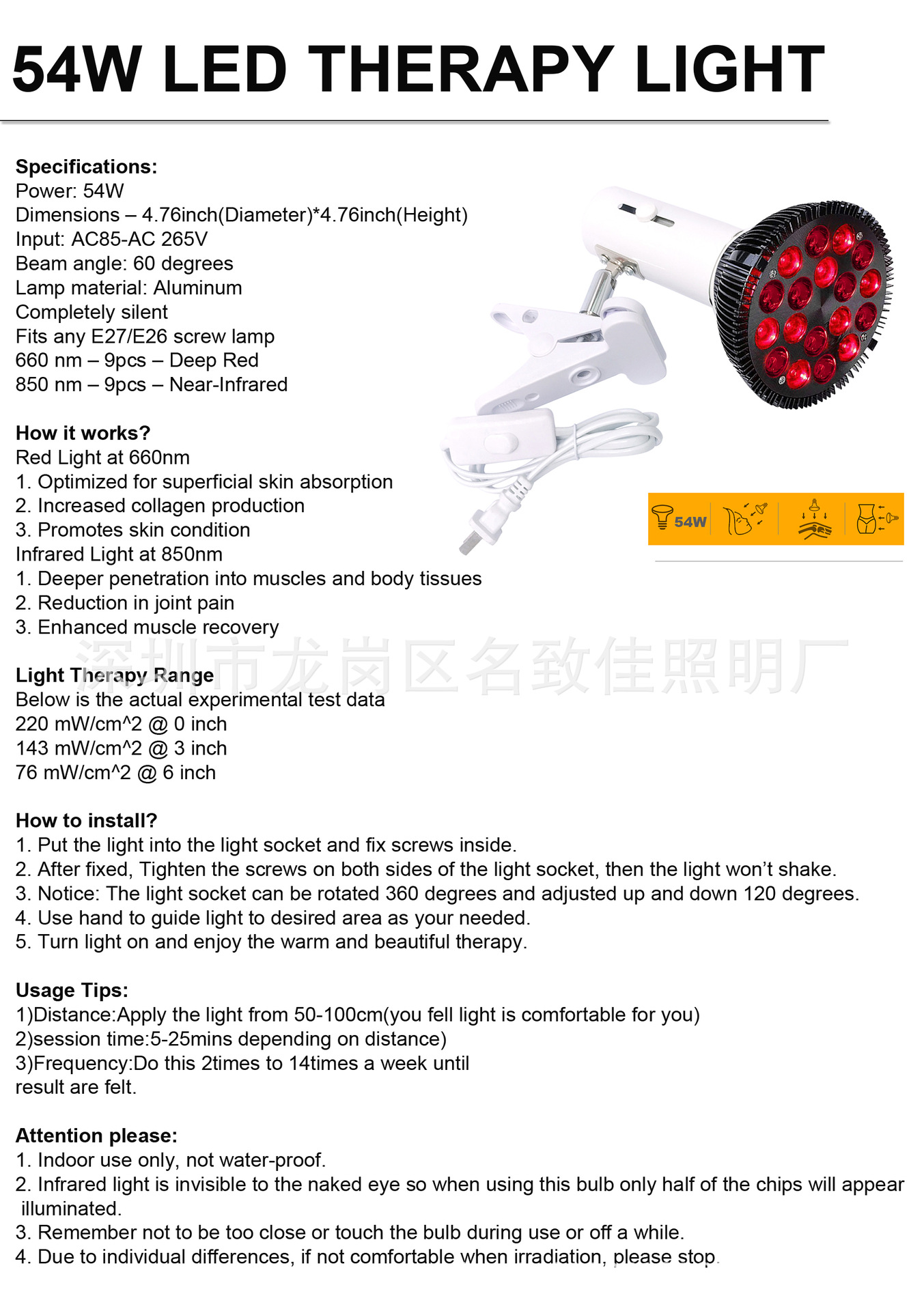 微信图片_20200801131447