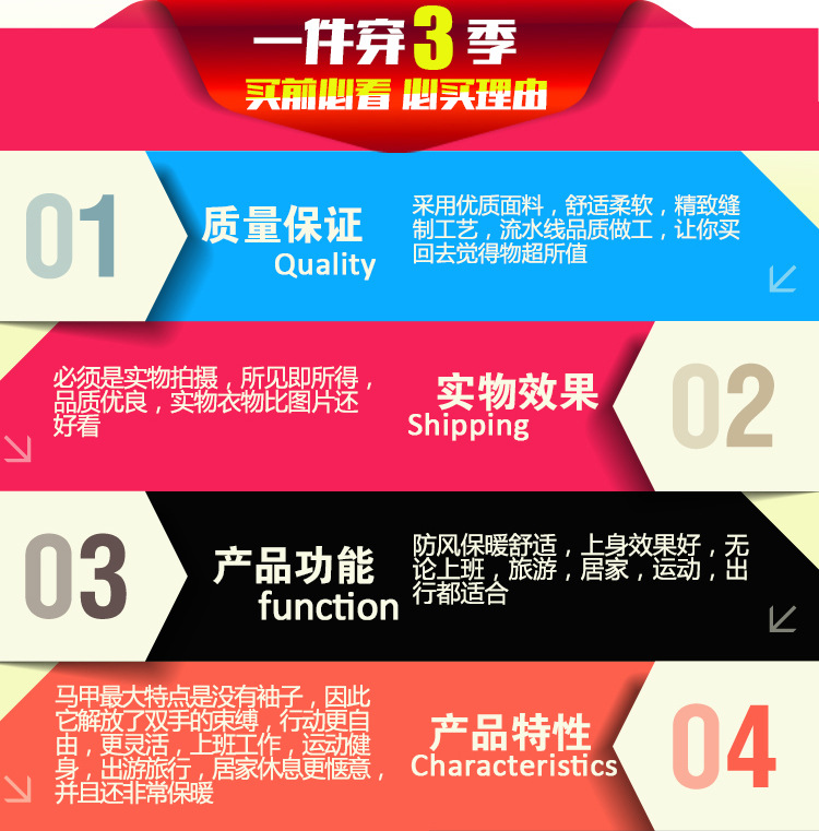 2027宝贝PSD_03.jpg 20649853079_1987541112.jpg