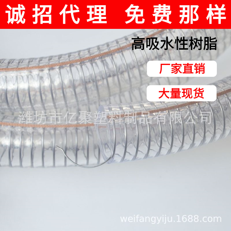 厂家供应硅胶带铜线钢丝透明防冻零下40度不会变硬东北用水管