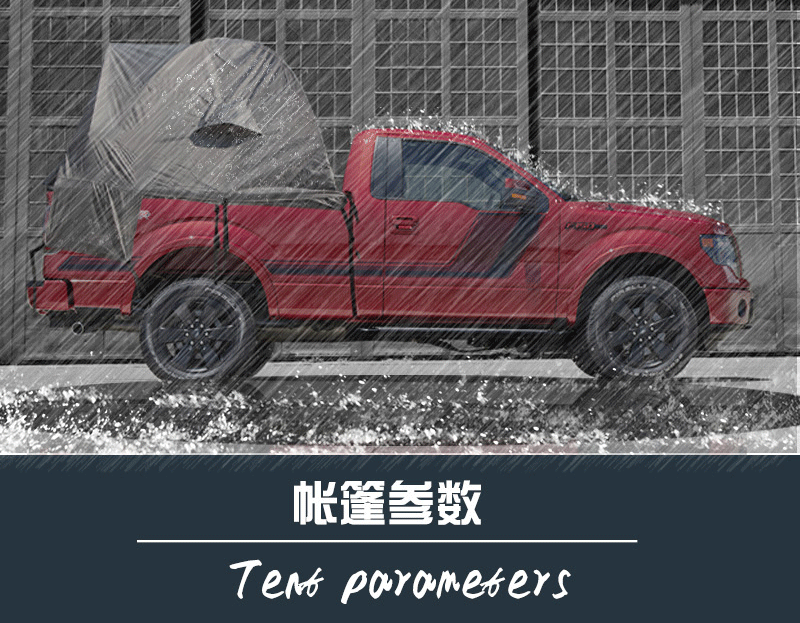 Camping Tent Outdoor Field Tent Car Rear Car Bucket Self-fishing Driving Pickup Truck Camper Trunk