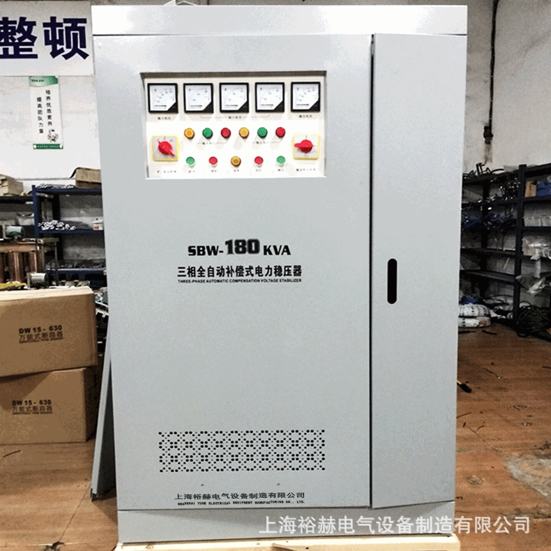 380V三相全自动大功率稳压器 SBW-180KVAKW 工业设备交流稳压电源