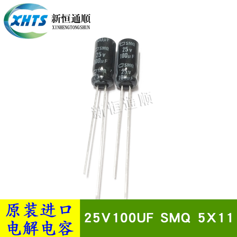 原装黑金刚 ESMQ250ELL101ME11D 85度电解电容元器件 2000小时品