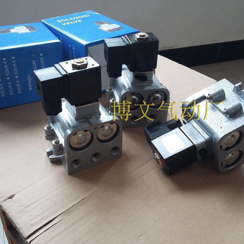 常闭式二位五通换向电磁阀K25JD-08 K25JD-L8截止式换向阀