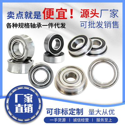 [上海厂家非标轴承 小型回转轴承  微型轴承 轻型转盘轴承]