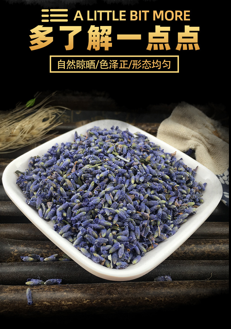 Dried Lavender Buds Xinjiang Culinary Grade 500g Aromatic Herbal Flowers key features