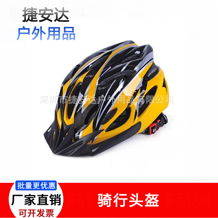 Casco de bicicleta de una pieza, casco de bicicleta de montaña, equipo de ciclismo para hombres y mujeres, casco para ciclismo de carretera
