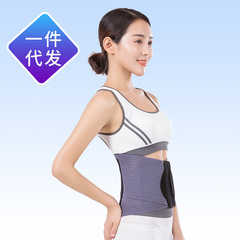 Factory Wholesale Hot Press Waist Belt with Pressure Heating Breathable Waist Support Exercise Support Heat Seal Waist Protection Gear for Men and Women