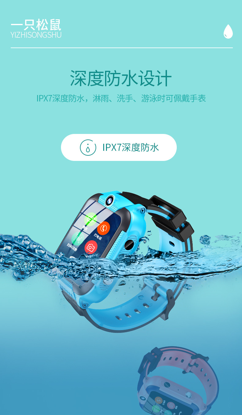 Smart Watch - Ref 3439536 Image 26