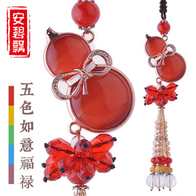 安碧飘 汽车挂件猫眼石葫芦 福禄 车载饰品镶钻招财车内