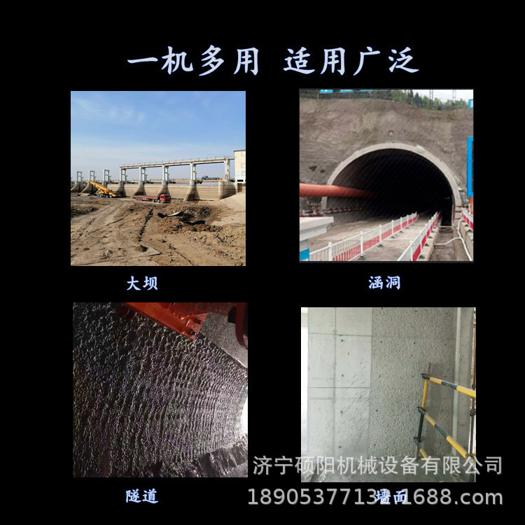 黑龙江隧道凿毛机大全 二衬矮边墙凿毛机 隧道拉毛机