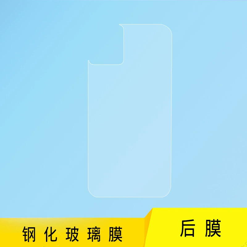 Apple, совместимая защитная пленка для iPhone 11, мобильный телефон, iphone, 8