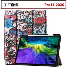 mOipad pro11籣oP2020Ƥ֧ܿͨzܛ