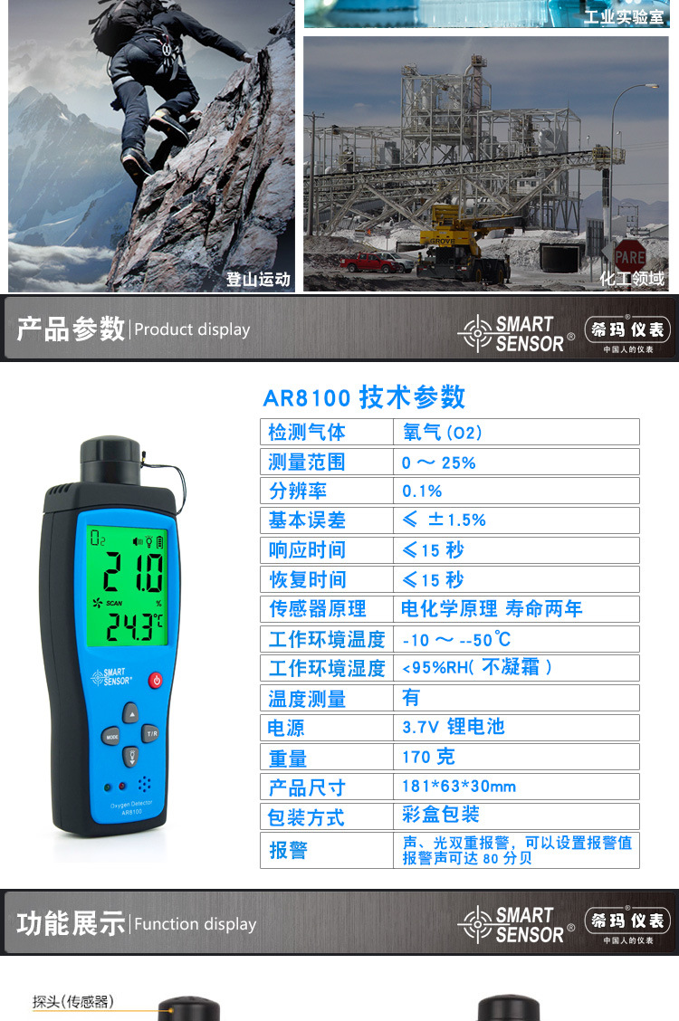 AR8100?情?_04.jpg