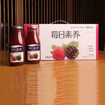wholesale Consignment Retail Organic plant raspberry fruit juice Accomplishment flesh Morality 1*8*250ml