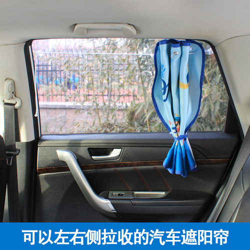 Korean cartoon car curtain sunshade sunshade sun protection UV suction cup retractable thickened large