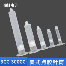 �S����-�a��ʽ�c�z�Ͳ 55cc/30cc������ʽ͸���c�z�Ͳ�����