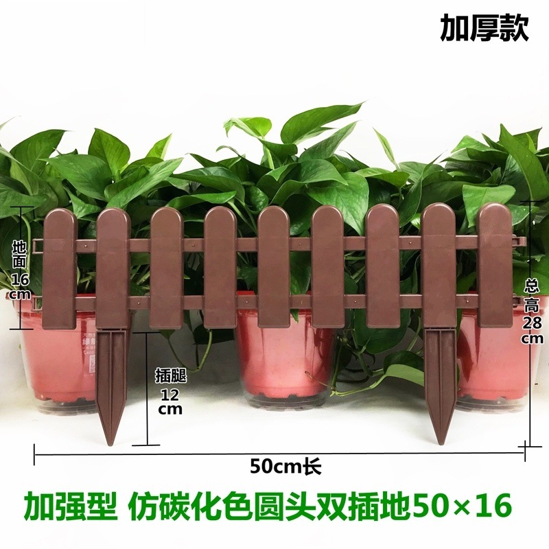 PVC塑料草坪护栏塑料花池花园花圃围栏栅栏室外绿化户外防护栏杆