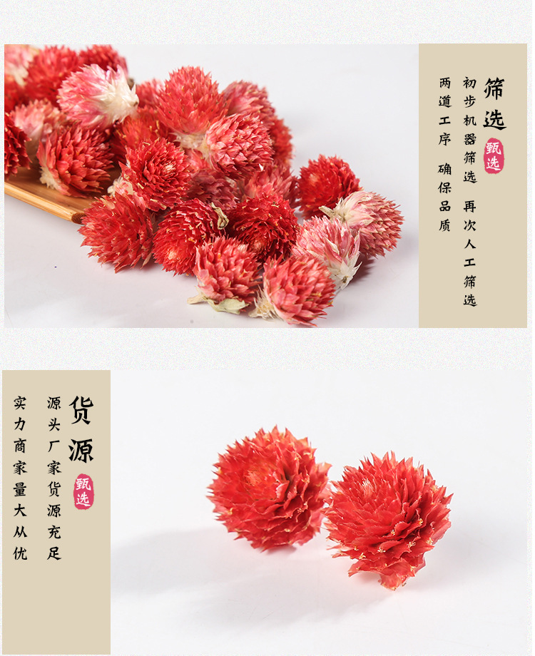 Red Cao Mei Dried Flowers Hong Qiao Mei Natural Sun Dried Herbal Tea Flowers 500g key features