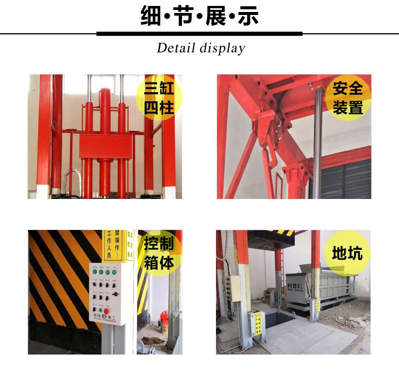 8立方垂直立式價格細節展示