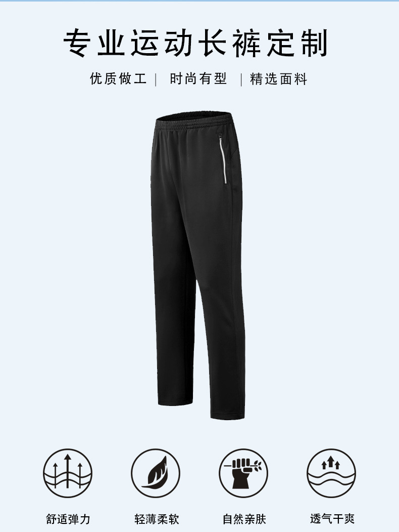 长裤-男8845女8846_03.jpg