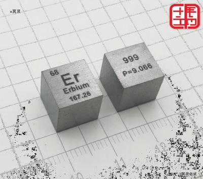 金屬铒 稀土金屬周期表型立方體 10mm 平均重9.066克 Er≥99.9%