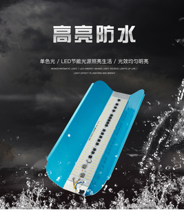 �Ӻ�͸�Rled���u������ʩ������̫ꖟ��u�u�������ˮ����Ͷ���