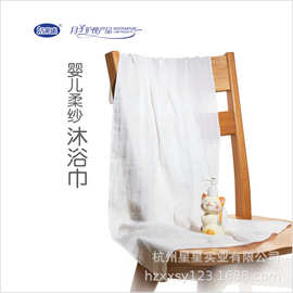 洁莱康新款婴儿浴巾纯棉宝宝用品批发工厂直销