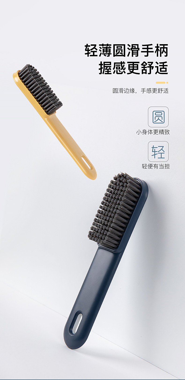 Simple Soft Bristles Household Shoe-washing Brush display picture 14