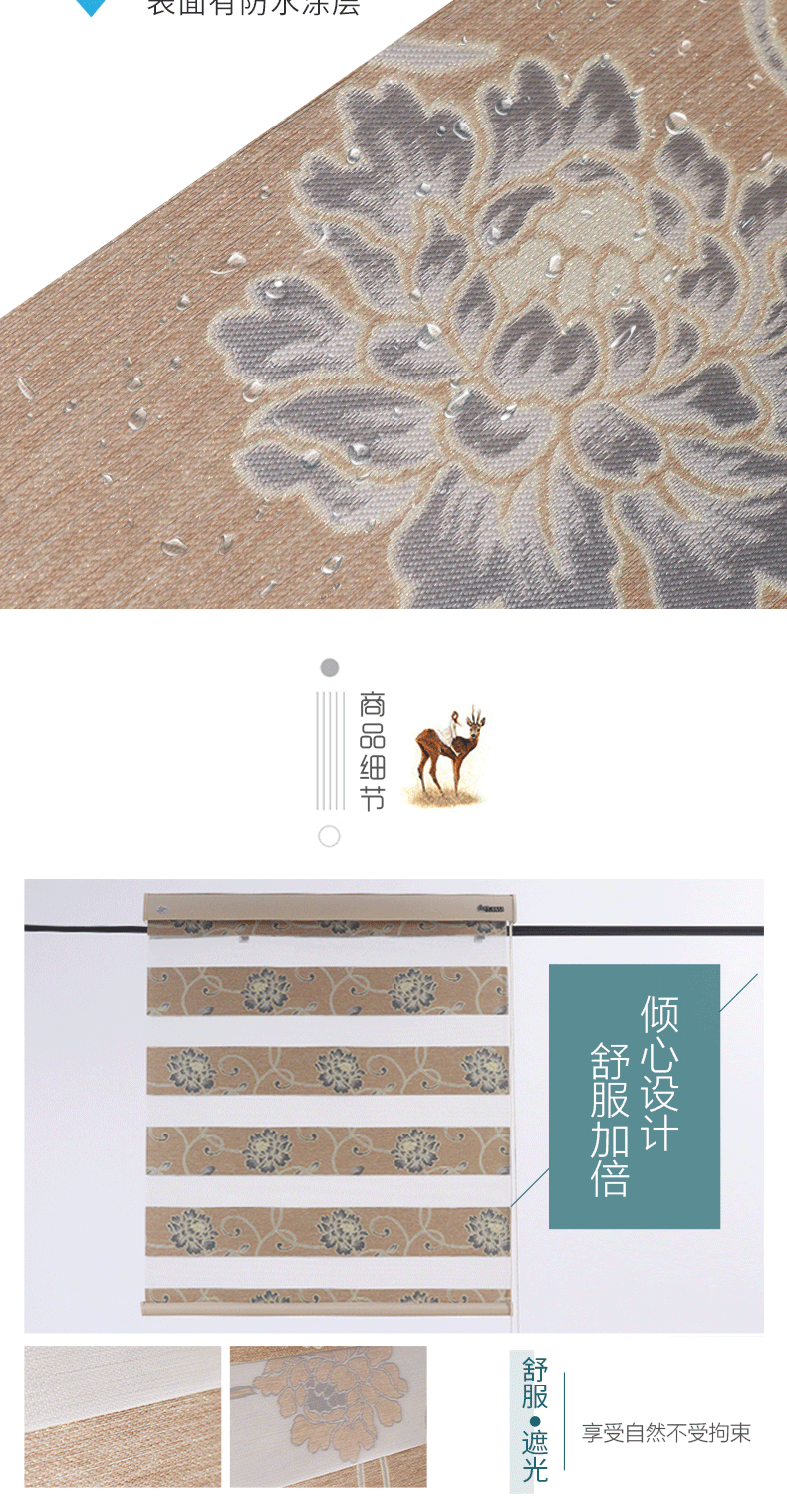 柔纱帘详情页_08