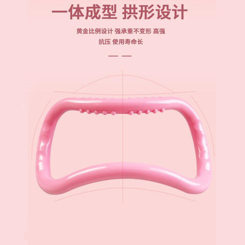 Yoga Ring Shoulder Opener Miracle Back Opener Pilates Stretching Equipment Back Trainer Beautiful Back Fitness Magic Ring Slim Yoga Circle