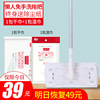 Japan Static electricity Paper dust disposable Lazy man Hand wash Flat Mop household Vacuuming Wet wipes floor Wipes