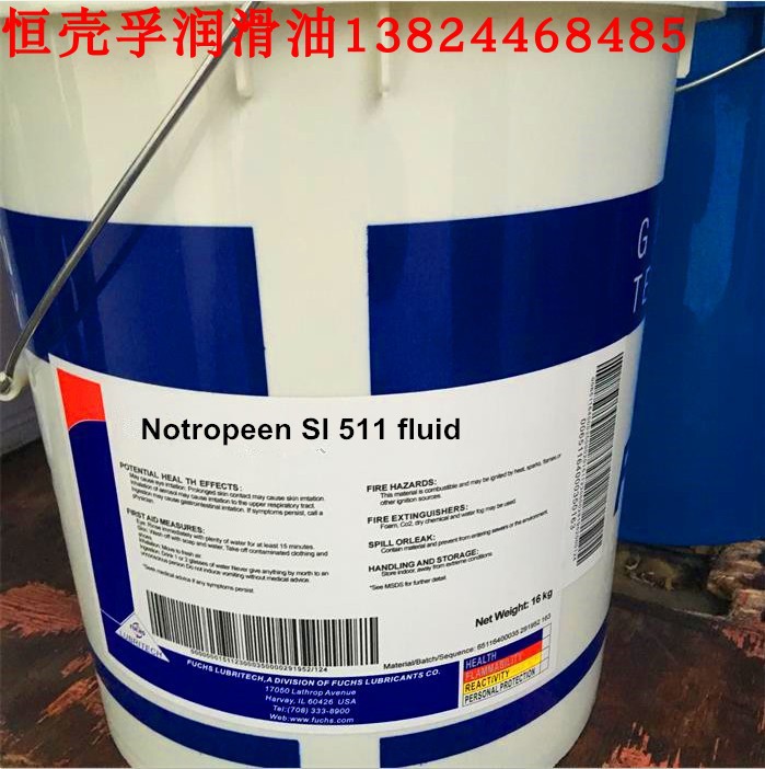 FUCHS福斯高温硅脂Notropeen SI511 fluid、SI511medium 白色硅脂