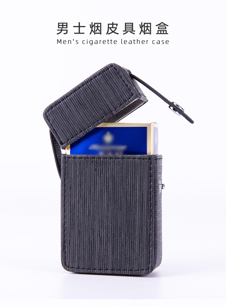 男士烟盒包详情_01.jpg