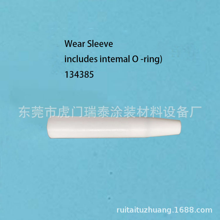 诺信电极针电极座导电针枪针保护套静电喷枪配件134385喷漆枪