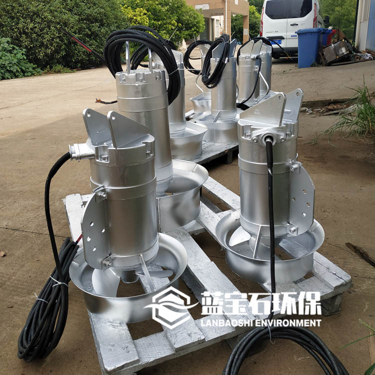 厌缺好氧池潜水搅拌机1.5kw 沉水搅拌推流器QJB1.5/6-260/3-980