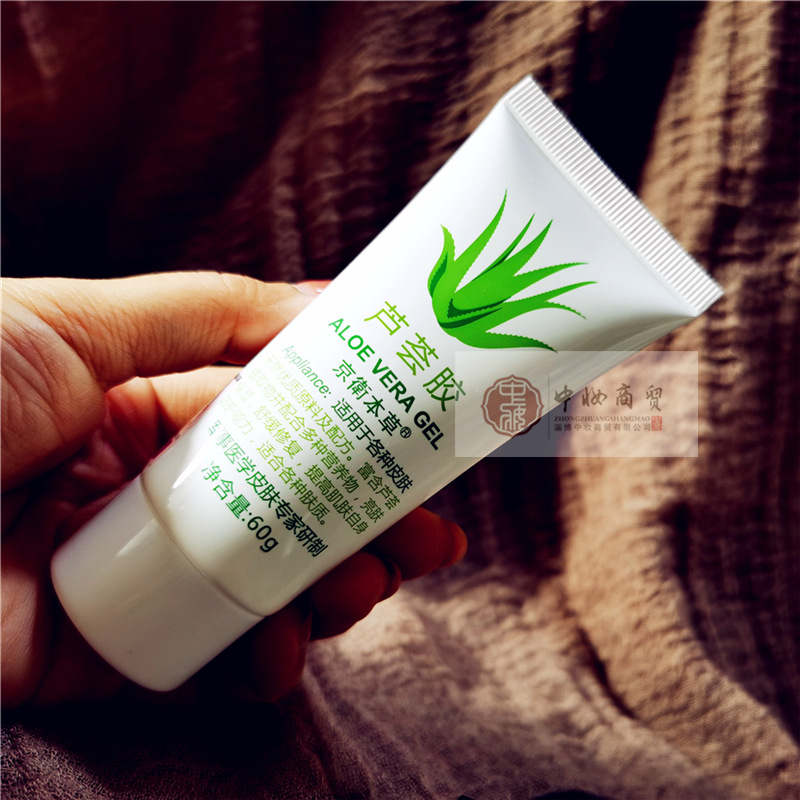 Ben Cao Jing Wei Aloe Vera Gel 60g