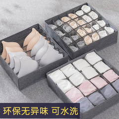 Ion innerwear storage box with lid, dormitory underwear, socks, and bra organizer for women, divided-grid mesh, three-in-one