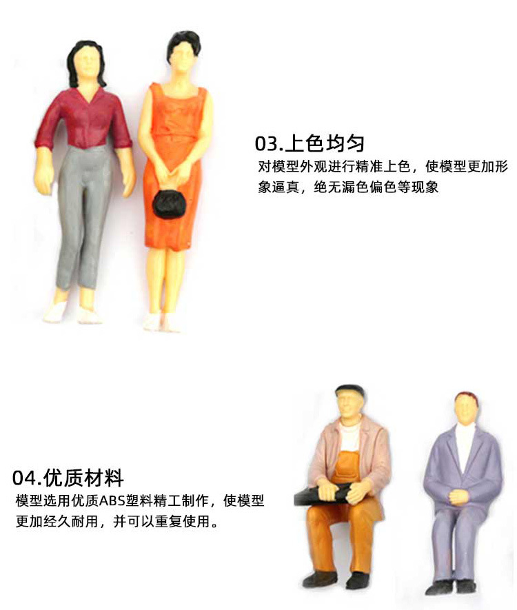详情_04
