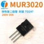 参数30a200v快恢复二极管