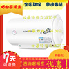 光芒2000W大功率80升電熱水器藍金鋼內膽質保8年 EWH8020-A6(FJ)