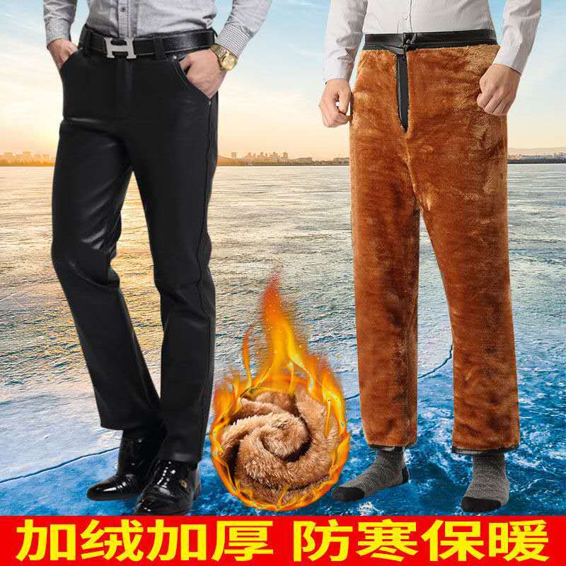皮裤男士加绒加厚防风保暖防油防水机车双层加厚机耐磨劳保工作裤|ms