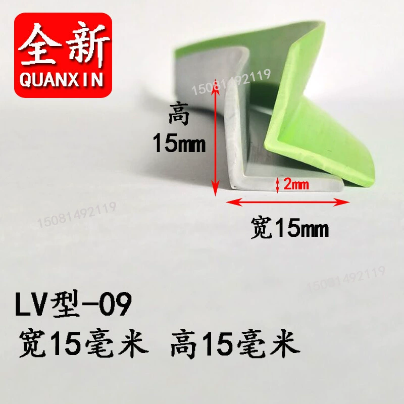 L-тип V-типа резиновая уплотнительная лента EPDM пенопластовая лента для автомобильной декоративной полосы ПВХ маслостойкая кромка, оберточная Механическая полоса