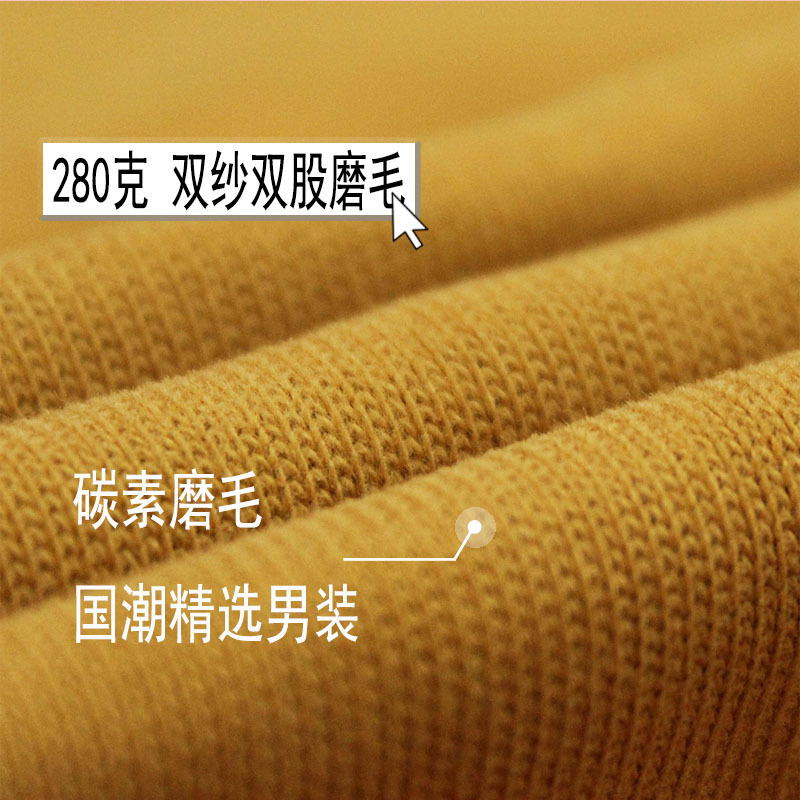 280克 针织全棉汗布  夏季精梳棉短袖t恤面料  21S双纱碳素磨毛布