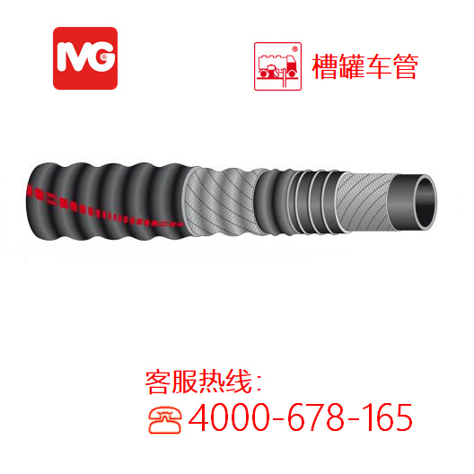 IVG罐车管波纹残留物质排吸管Vacpower oil 意大利进口