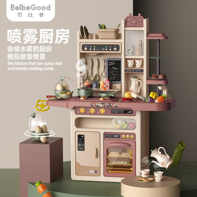 New products 888-56 Babe Valley Spray kitchen Toys Play house simulation steam effluent cook Large