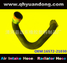 ���ҹ�Ӧ����ɢ������������ˮ��ˮ�佺�� OEM:16572-21030